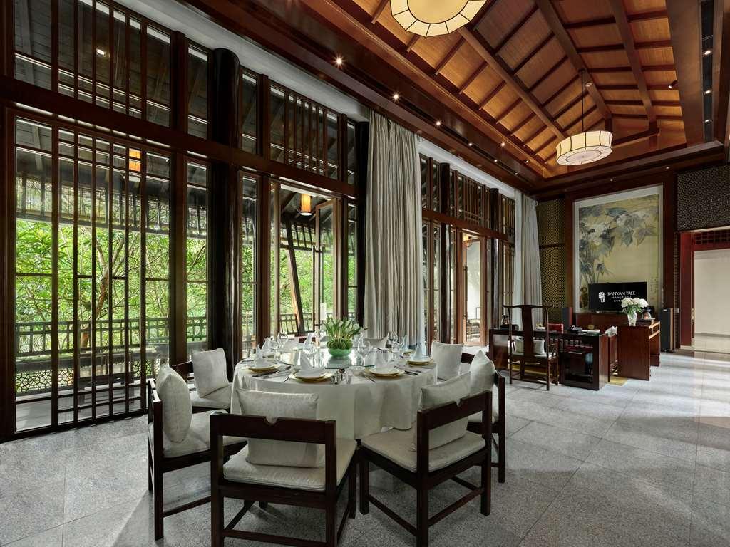 Banyan Tree Hangzhou Zimmer foto