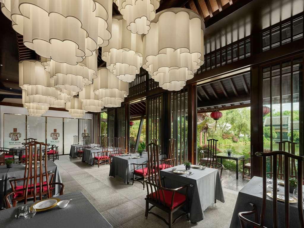Banyan Tree Hangzhou Restaurant foto